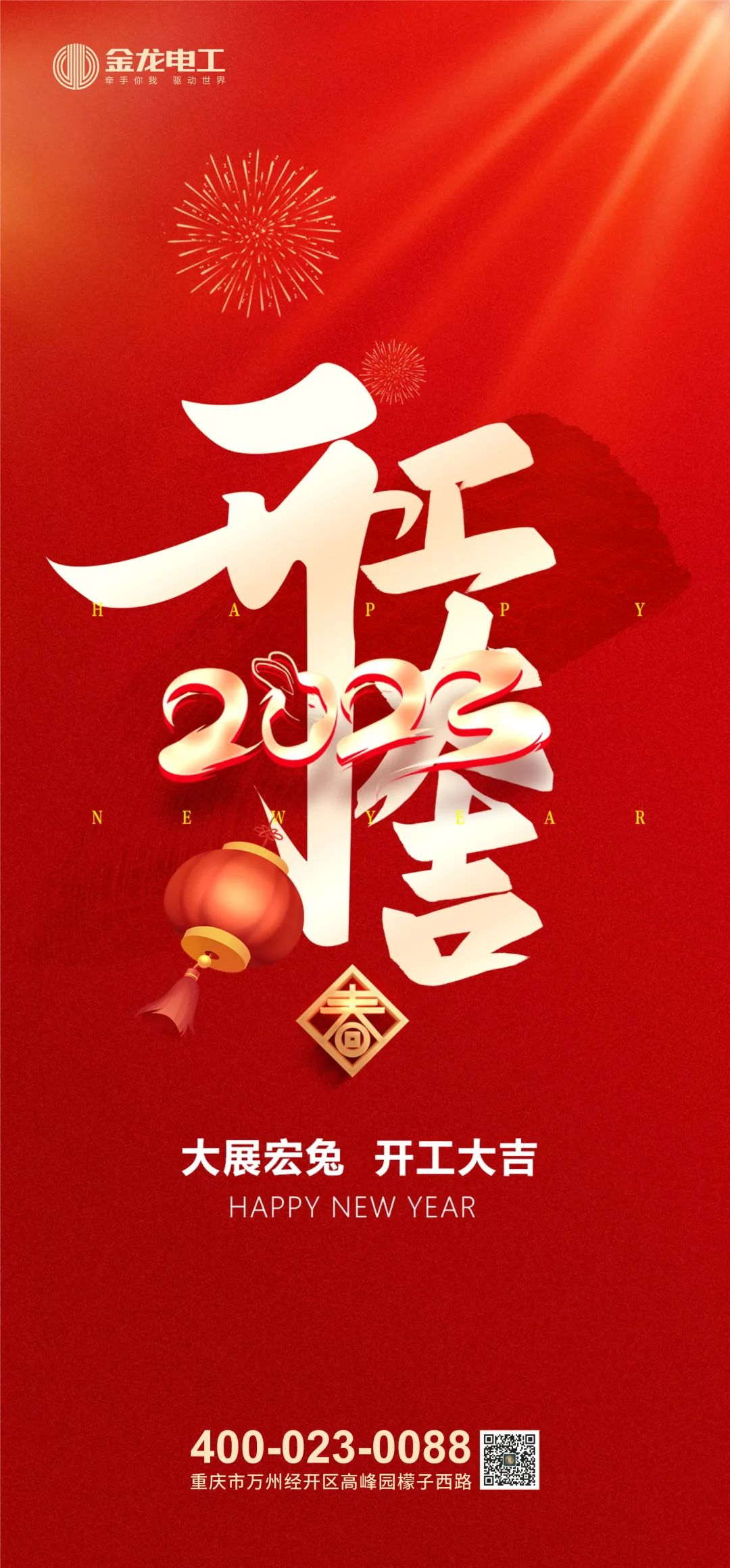 微信图片_20230128100236.jpg