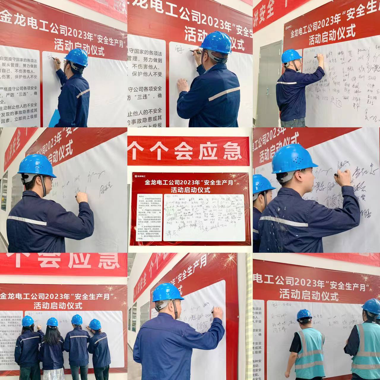 微信图片_20230605113910.png
